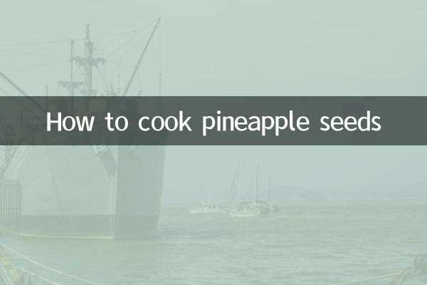 अनानास के बीज कैसे पकाएं