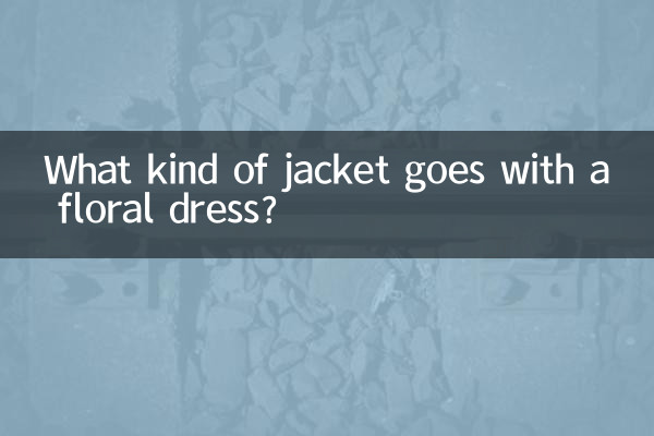 What kind of jacket goes with a floral dress?