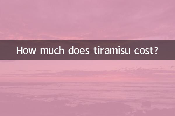 How much does tiramisu cost?