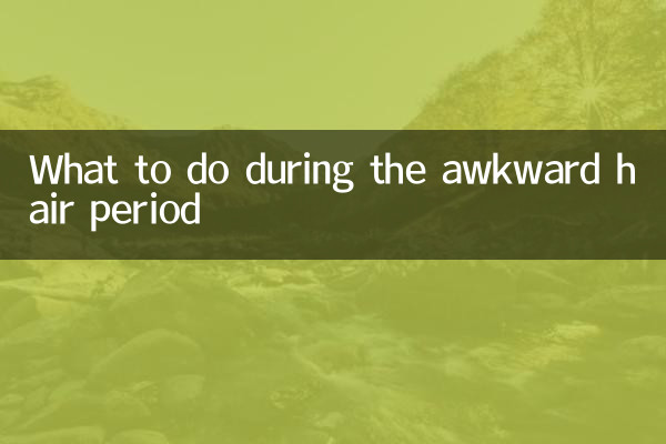 What to do during the awkward hair period