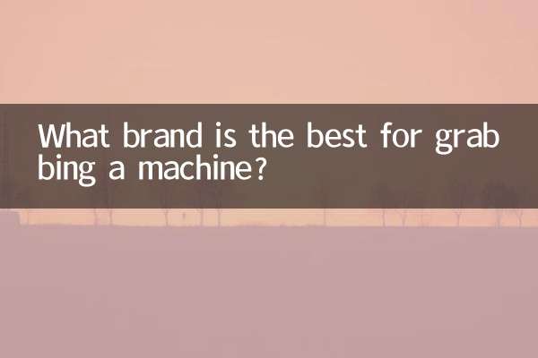 Qual marca é a melhor para pegar uma máquina?