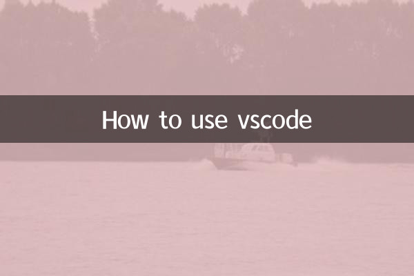 How to use vscode
