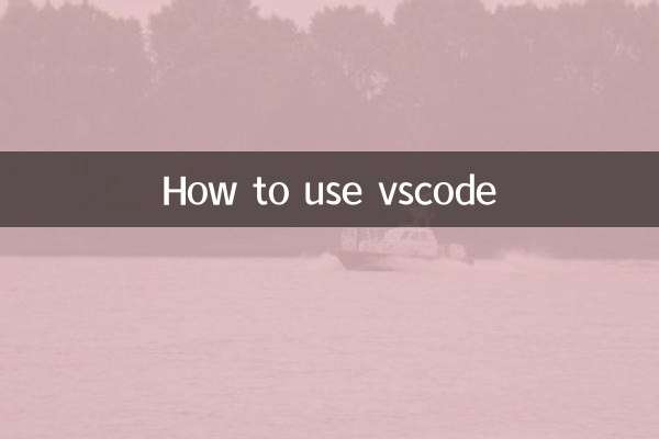 كيفية استخدام vscode