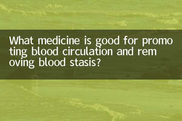 রক্ত সঞ্চালন প্রচার এবং রক্তের স্ট্যাসিস অপসারণের জন্য কোন ওষুধটি ভাল?