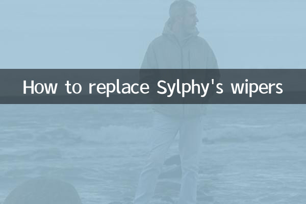 How to replace Sylphy's wipers