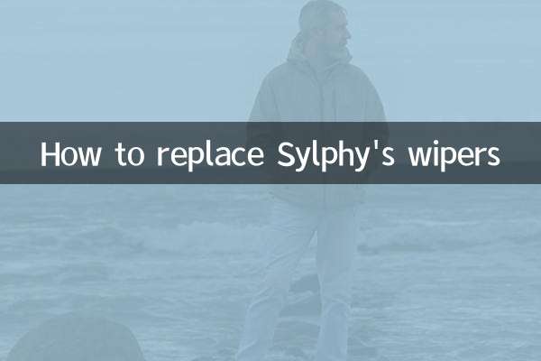 How to replace Sylphy's wipers