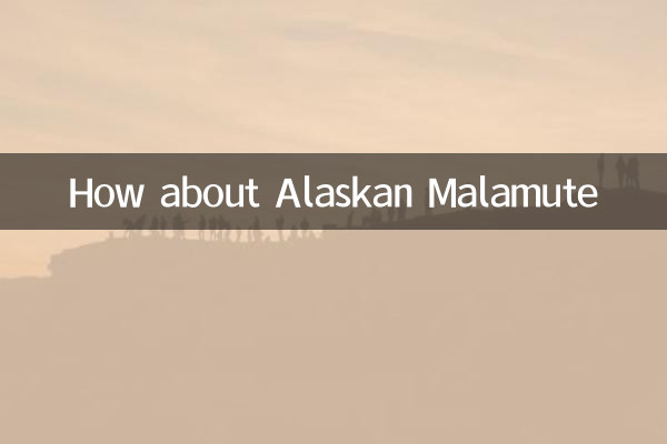 How about Alaskan Malamute