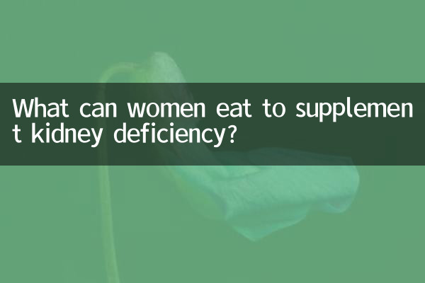 Cosa possono mangiare le donne per integrare la carenza renale?