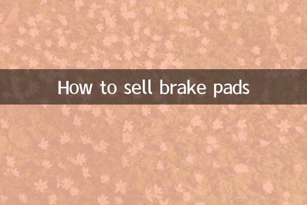 How to sell brake pads