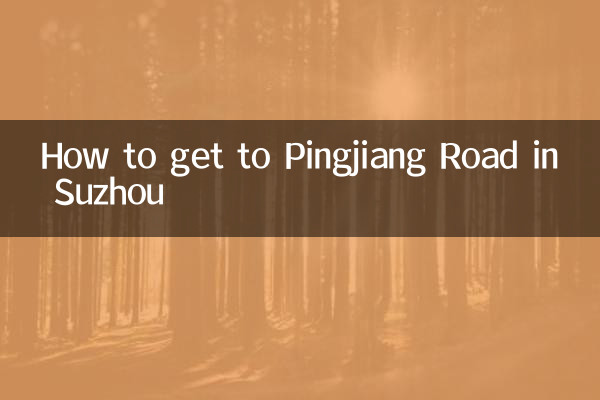 How to get to Pingjiang Road in Suzhou