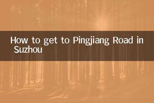 How to get to Pingjiang Road in Suzhou