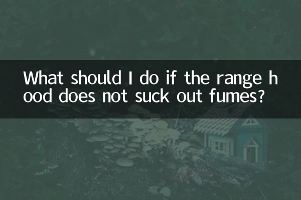 What should I do if the range hood does not suck out fumes?