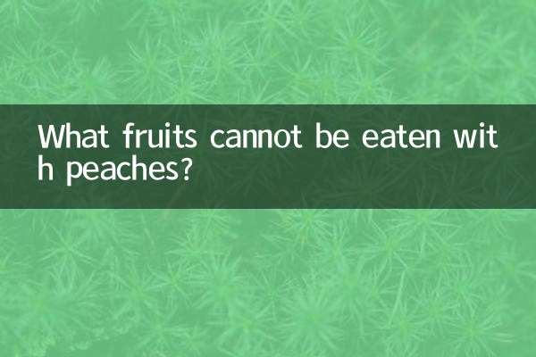 What fruits cannot be eaten with peaches?