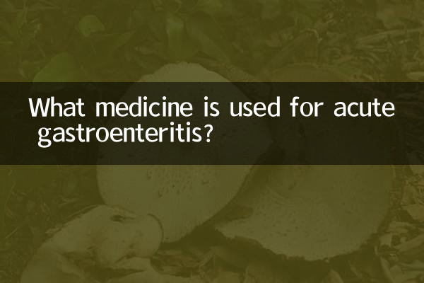 What medicine is used for acute gastroenteritis?