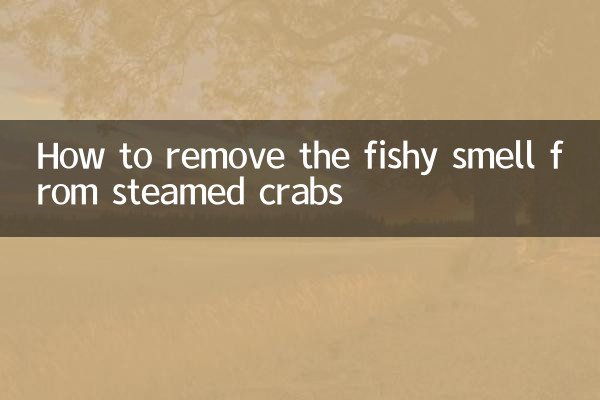 उबले हुए केकड़ों से मछली की गंध कैसे दूर करें