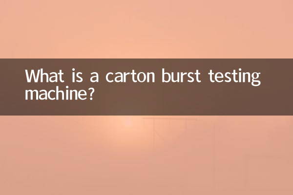 What is a carton burst testing machine?