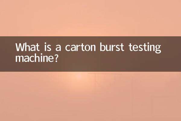 What is a carton burst testing machine?