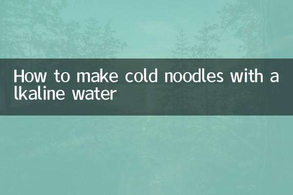 How to make cold noodles with alkaline water