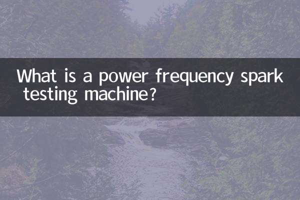 What is a power frequency spark testing machine?