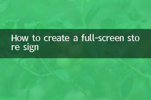 So erstellen Sie ein Ladenschild im Vollbildmodus