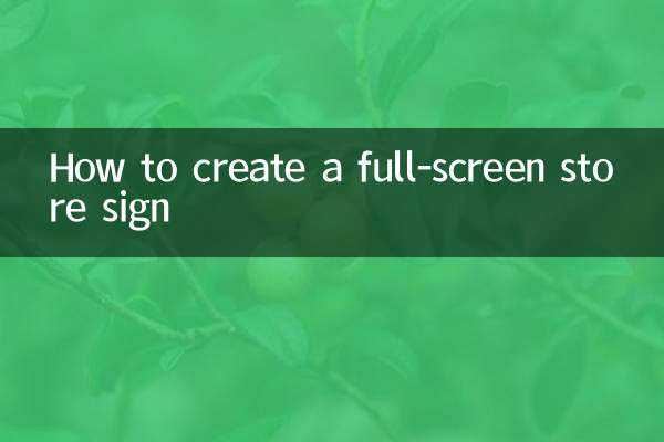 Come creare un'insegna del negozio a schermo intero