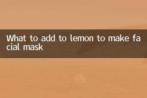 Что добавить в лимон для приготовления маски для лица