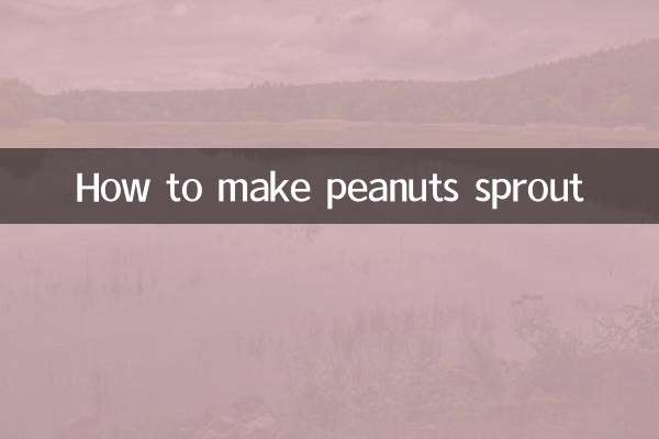 চিনাবাদাম কিভাবে অঙ্কুরিত করা যায়