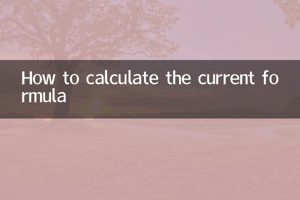 현재 수식을 계산하는 방법
