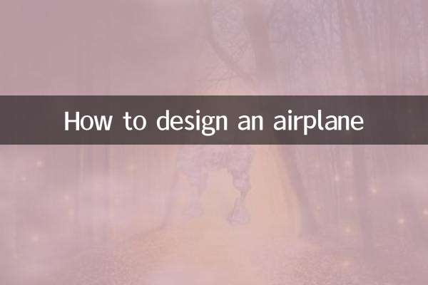 كيفية تصميم طائرة