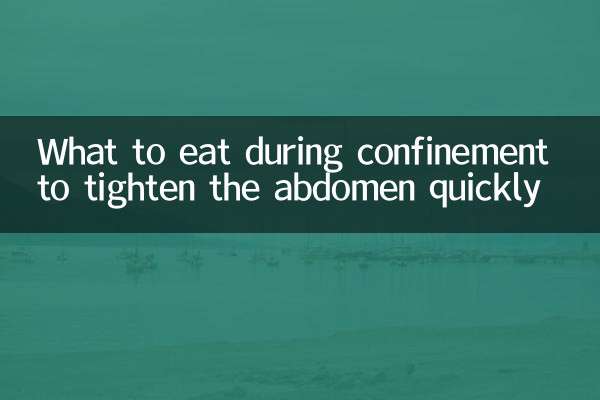 Что есть во время родов, чтобы быстро подтянуть живот