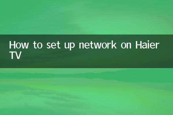 نحوه راه اندازی شبکه در Haier TV