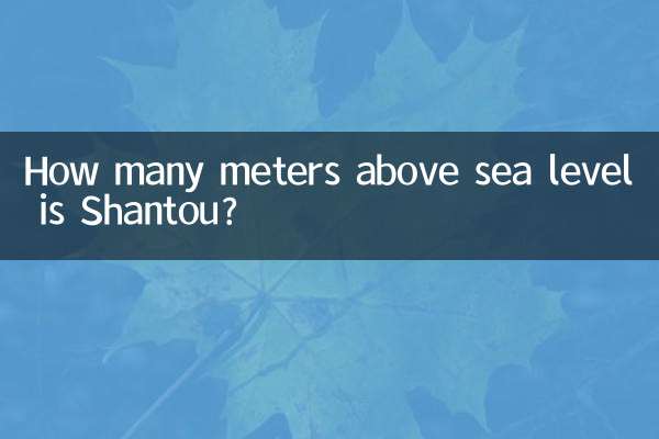 شانتو سطح سمندر سے کتنے میٹر بلندی پر ہے؟