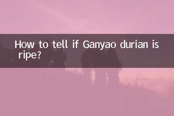 چگونه تشخیص دهیم که گانیائو دوریان رسیده است؟