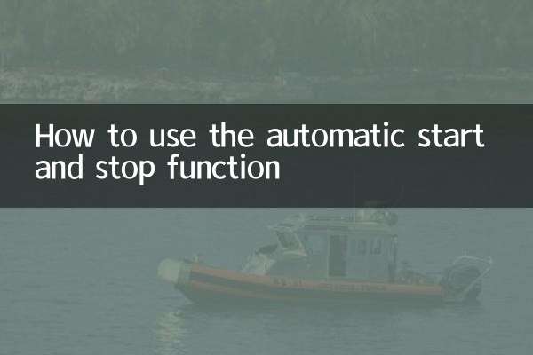 Cómo utilizar la función de inicio y parada automática