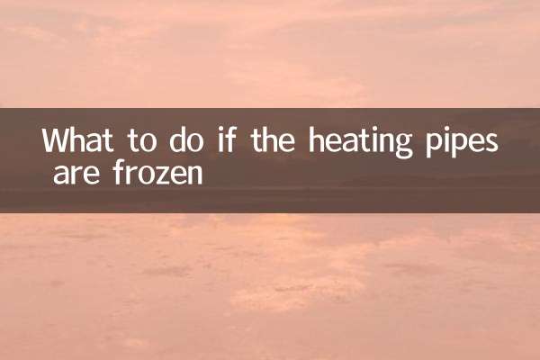 Que faire si les tuyaux de chauffage sont gelés
