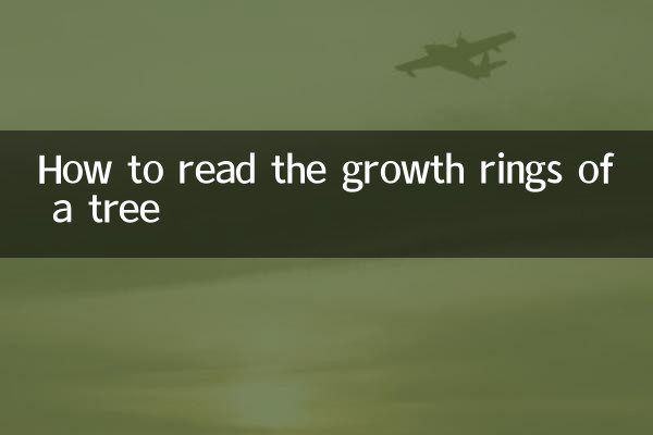 किसी पेड़ के विकास वलय को कैसे पढ़ें