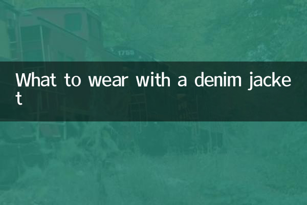 Que porter avec une veste en jean