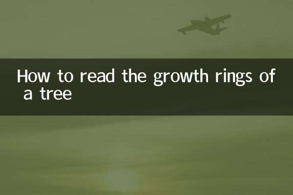किसी पेड़ के विकास वलय को कैसे पढ़ें