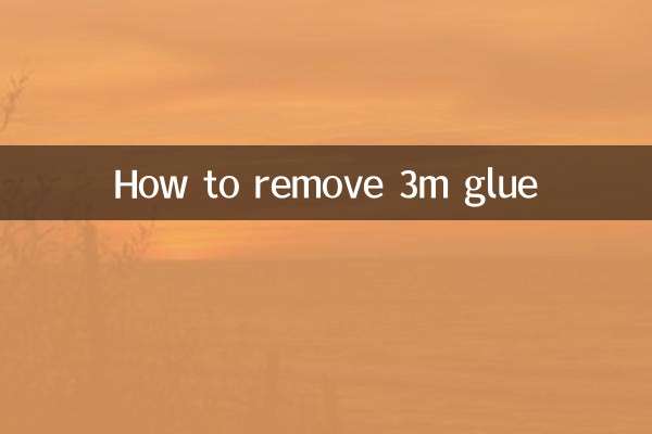 نحوه جدا کردن چسب 3 متری