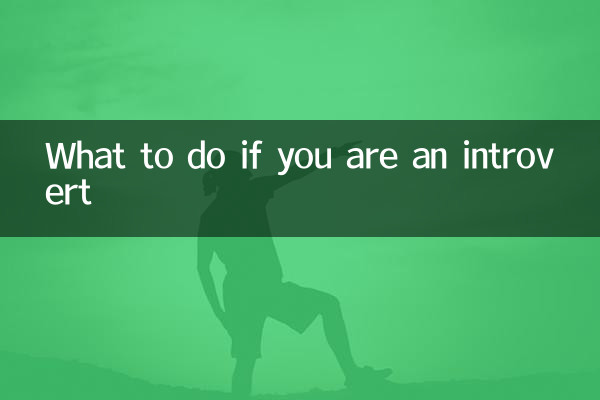 Cosa fare se sei un introverso