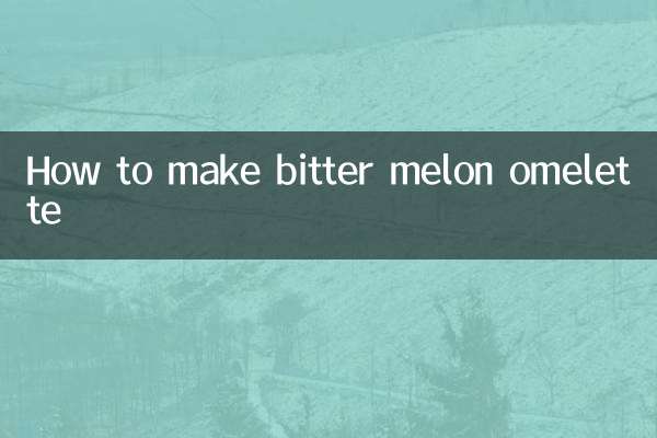 쓴 멜론 오믈렛 만드는 법