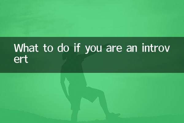 Que faire si vous êtes introverti