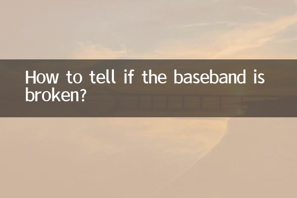 Come sapere se la banda base è rotta?