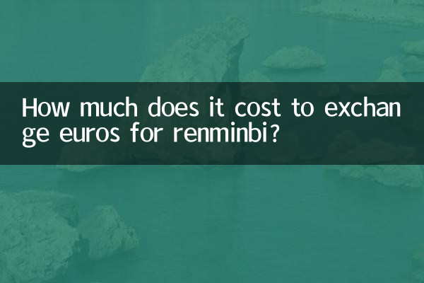 रॅन्मिन्बी के लिए यूरो विनिमय करने में कितना खर्च आता है?