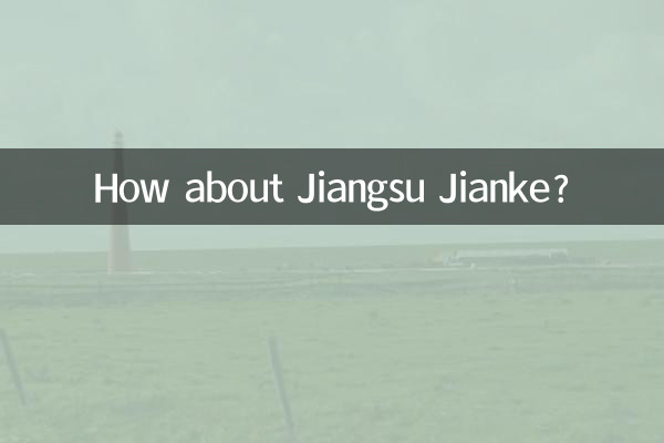 ¿Qué tal Jiangsu Jianke?
