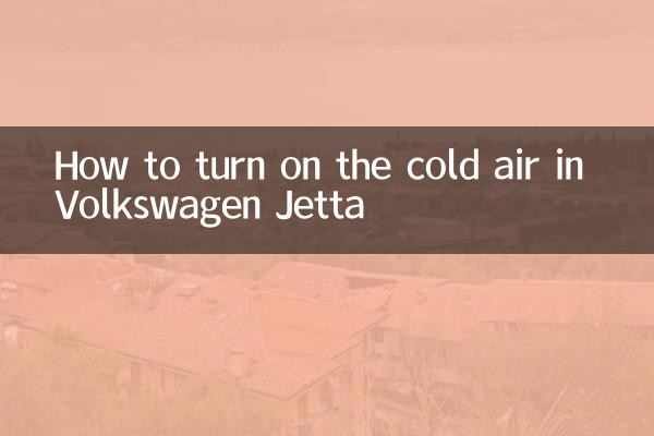 How to turn on the cold air in Volkswagen Jetta
