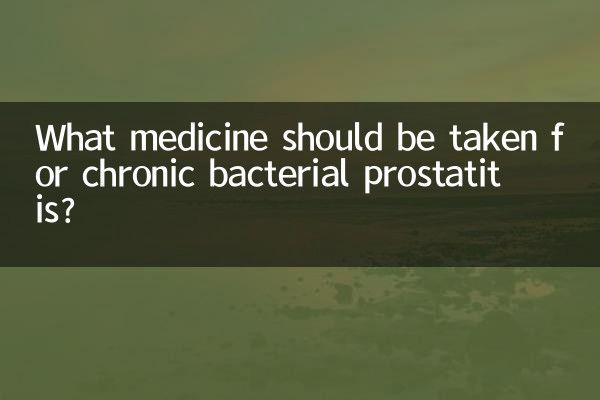 برای پروستاتیت باکتریایی مزمن چه دارویی باید مصرف شود؟