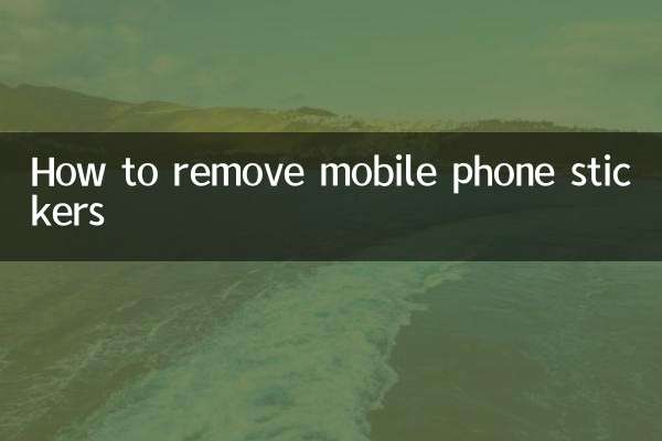 Come rimuovere gli adesivi dal cellulare