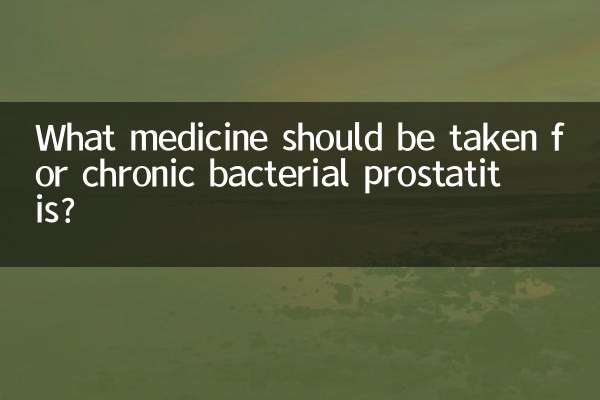 만성세균성전립선염에는 어떤 약을 복용해야 하나요?