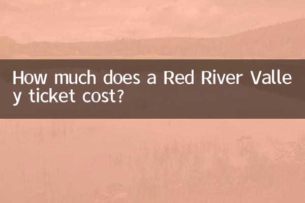 كم تبلغ تكلفة تذكرة وادي النهر الأحمر؟